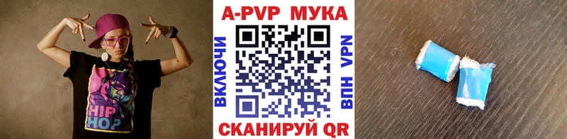 Alpha PVP Данилов
