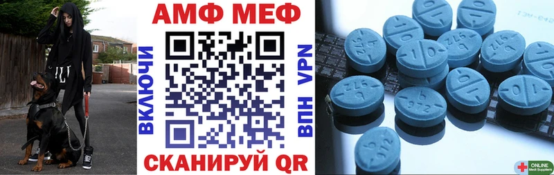 Купить  Данилов  АМФ Розовый 