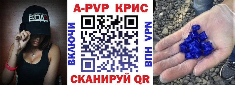 Купить  Данилов  A-PVP мука 