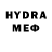 ГАШ AMNESIA HAZE Luke Morosini