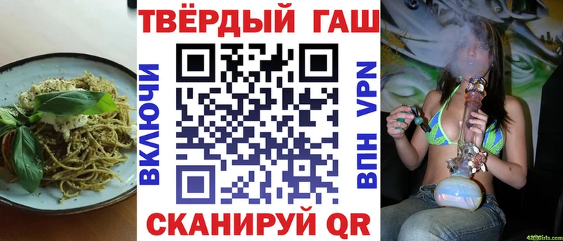 Еда ТГК конопля  Купить где  Данилов 