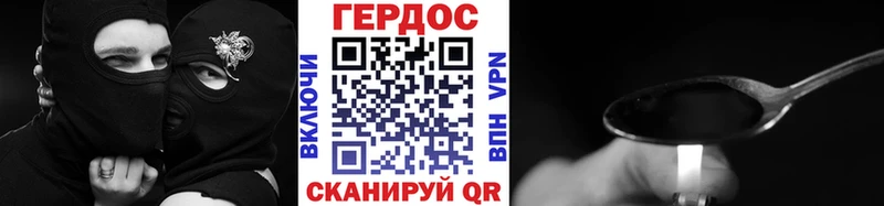 Купить где  Данилов  ГЕРОИН хмурый 