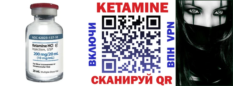 Купить где  Данилов  КЕТАМИН VHQ 