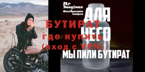 jwh Инта