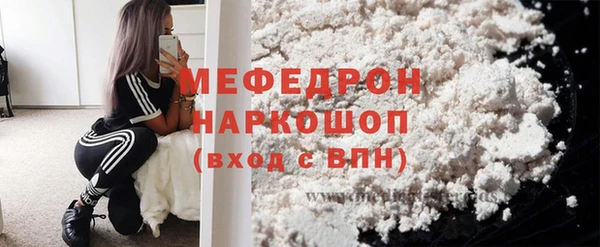 скорость mdpv Иннополис