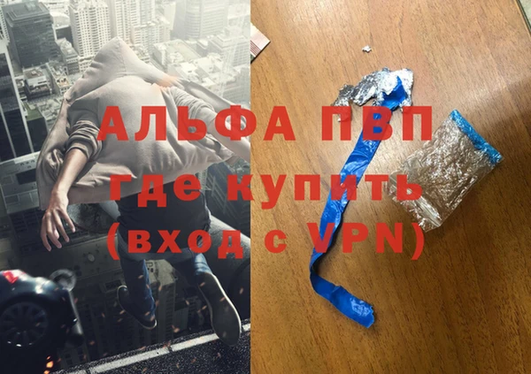 скорость mdpv Иннополис