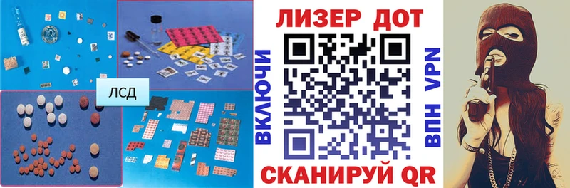 Лсд 25 экстази кислота Данилов