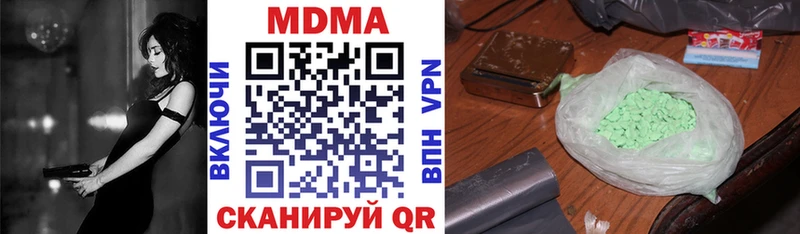 MDMA молли  Купить закладки  Данилов 