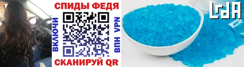 Первитин мет  Купить где  Данилов 