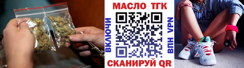 Купить закладки  Данилов  Дистиллят ТГК гашишное масло 